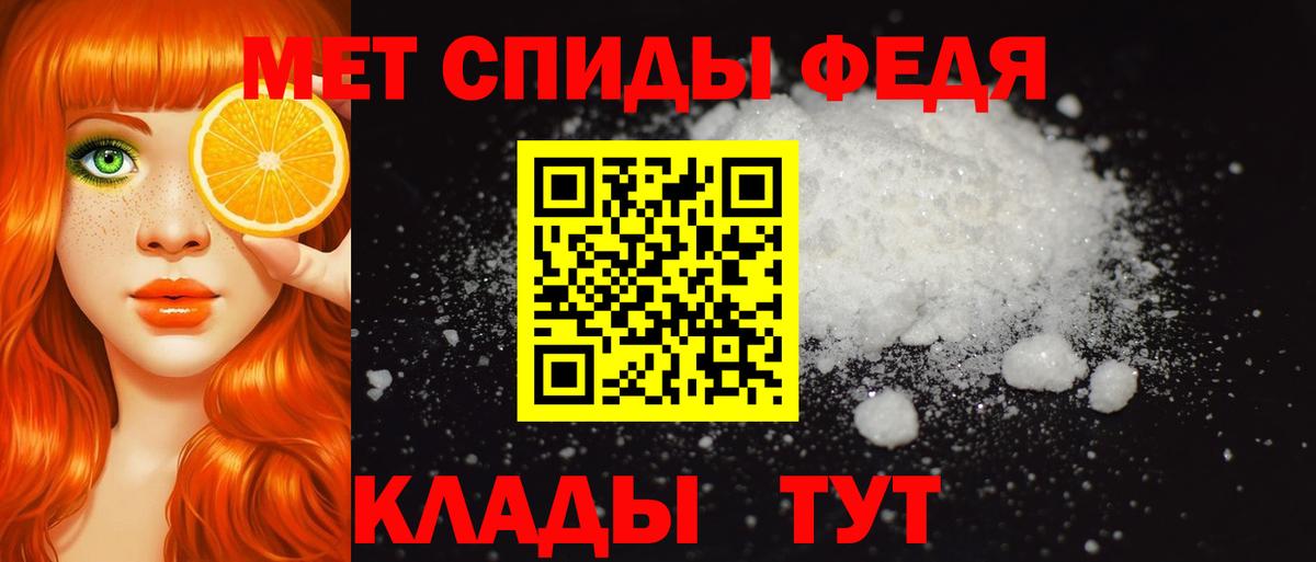 АМФ 98%  ОМГ ОМГ tor  Чебаркуль  Вход с VPN 
