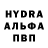Метамфетамин винт ZloiHohol