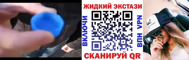мега ТОР  Чебаркуль  Бутират бутик 