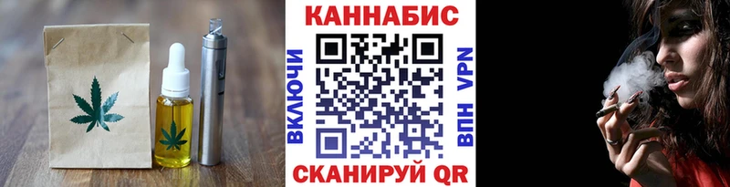 площадка формула  Чебаркуль  Canna-Cookies конопля 