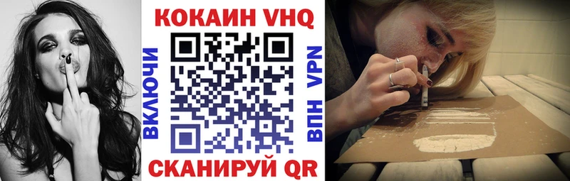 Cocaine FishScale  МЕГА зеркало  darknet какой сайт  где купить наркотик  Чебаркуль 