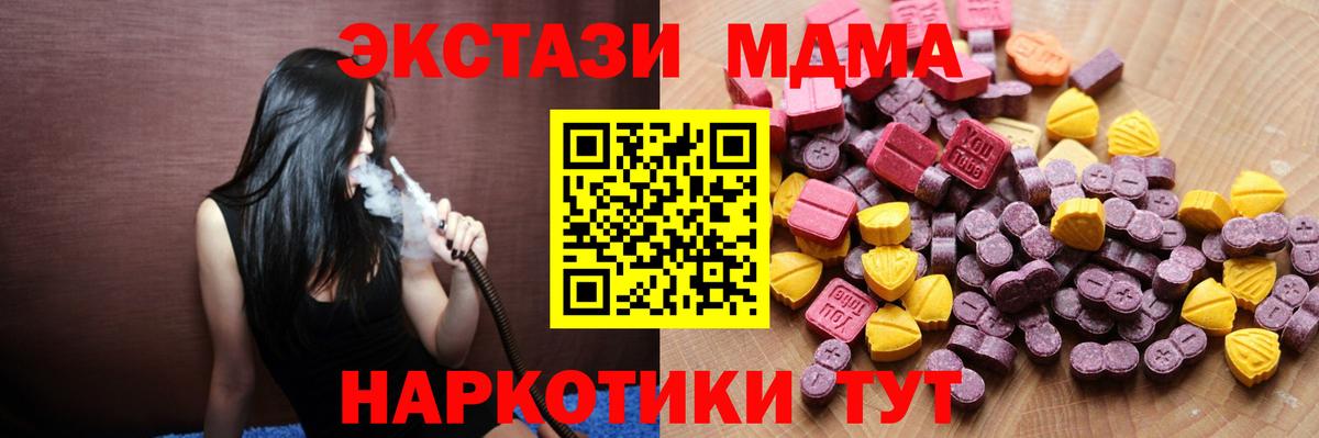Экстази louis Vuitton  Экстази  Ecstasy круглые  Чебаркуль  Вход с VPN 
