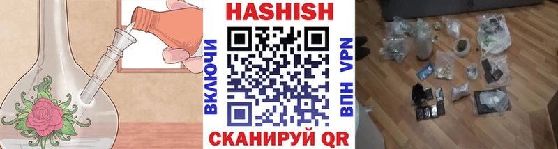ГАШ Cannabis Чебаркуль