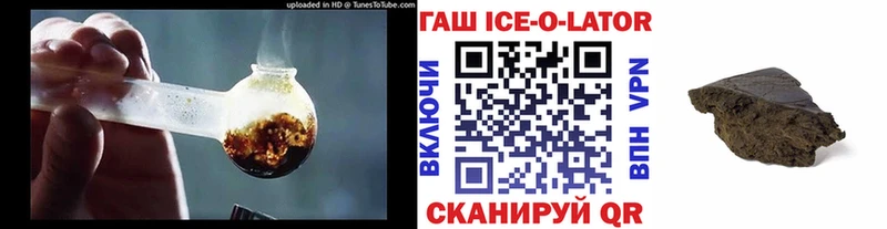 ГАШ VHQ  Чебаркуль 