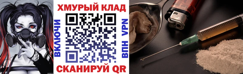 Героин афганец  цена наркотик  это какой сайт  Чебаркуль 