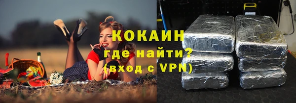 скорость Красноперекопск