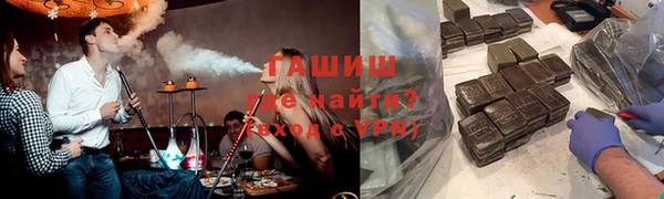 эйфоретик Краснослободск