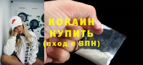 скорость Красноперекопск