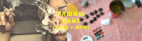 бошки Алзамай