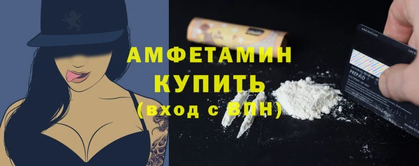 эйфоретик Краснослободск