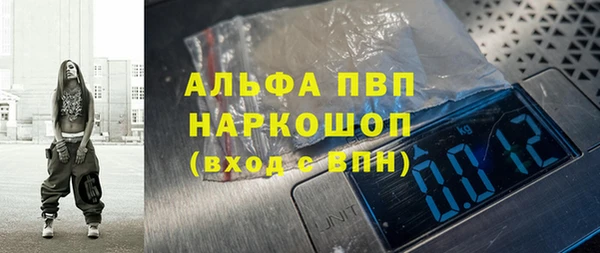 бошки Алзамай
