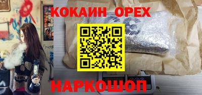 MDMA Premium VHQ Нарткала