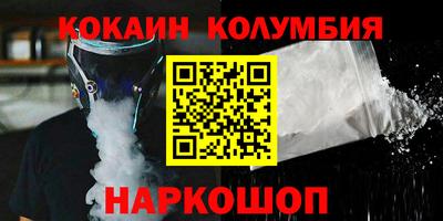 ALPHA PVP Нальчик