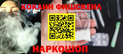 ALPHA PVP Нальчик