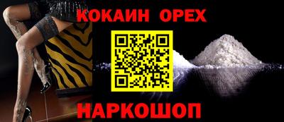 экстази Наро-Фоминск