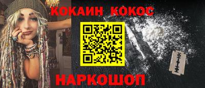 ALPHA PVP Нальчик