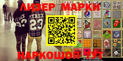 экстази Наро-Фоминск