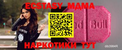 MDMA Premium VHQ Нарткала