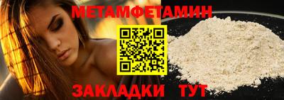 ALPHA PVP Нальчик