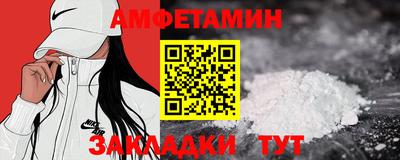 ALPHA PVP Нальчик