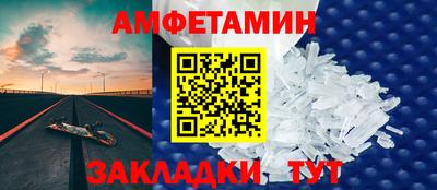 ALPHA PVP Нальчик