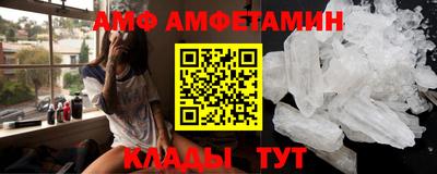 ALPHA PVP Нальчик