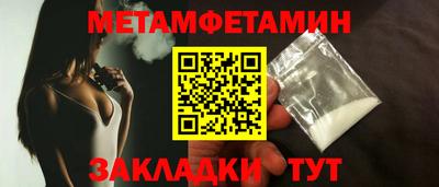 экстази Наро-Фоминск