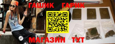 ALPHA PVP Нальчик