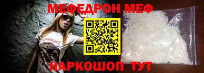 экстази Наро-Фоминск