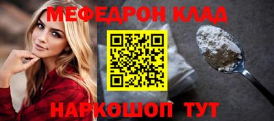 экстази Наро-Фоминск