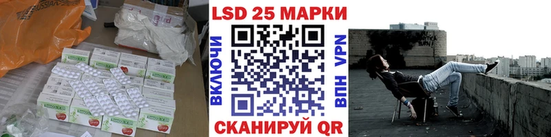 где продают Чебаркуль ЛСД экстази ecstasy