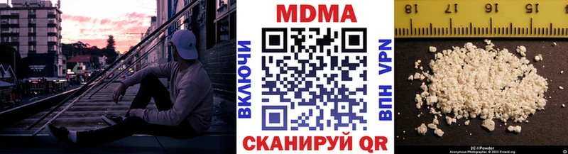 blacksprut как зайти  Чебаркуль  МДМА Molly 