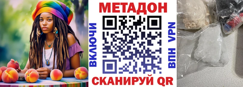 как найти закладки  Чебаркуль  Метадон VHQ 