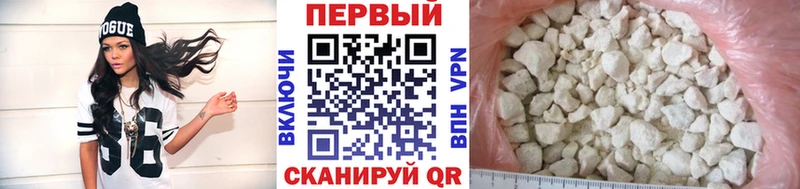 Метамфетамин кристалл  сайты даркнета Telegram  Чебаркуль  наркошоп 
