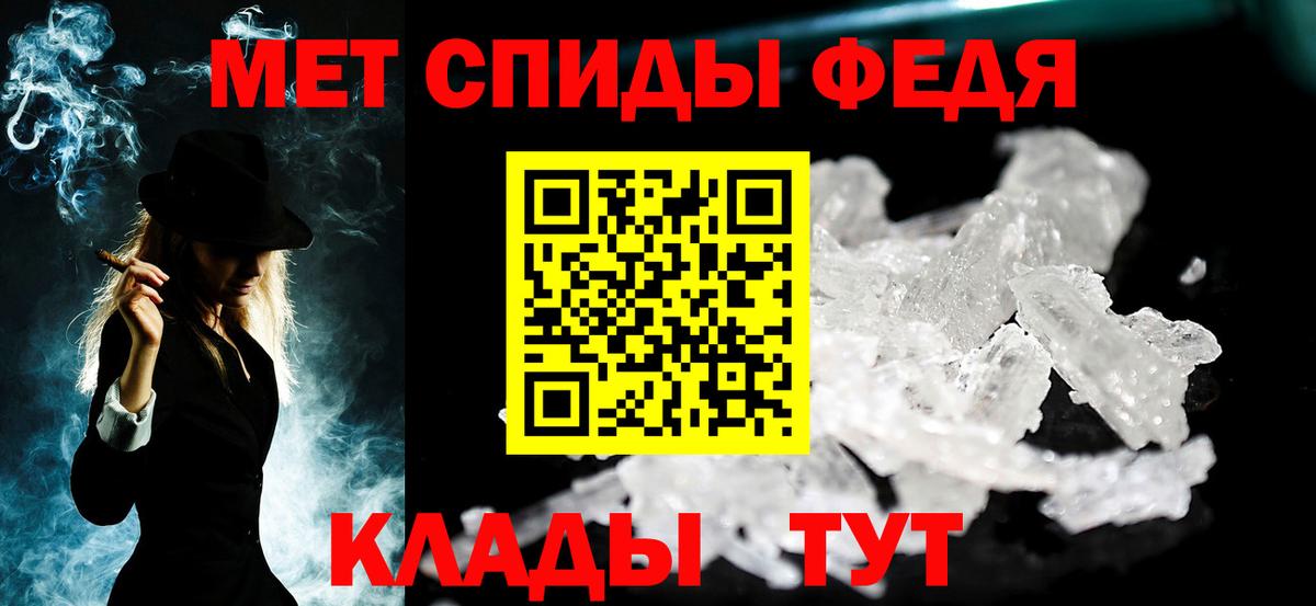 Первитин пудра Чебаркуль