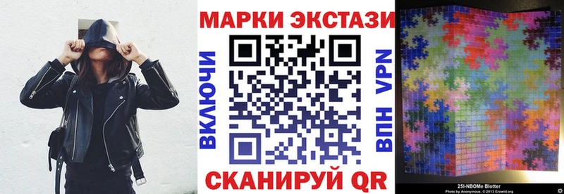 Марки N-bome 1,8мг  Чебаркуль 