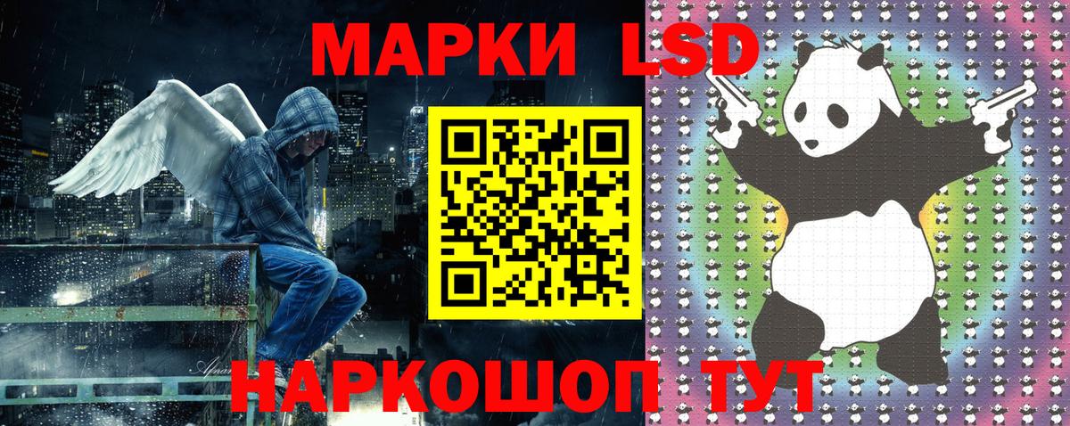 Марки N-bome 1,5мг Чебаркуль