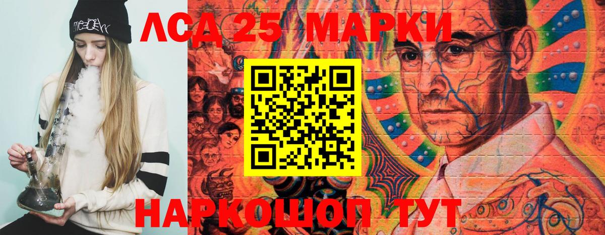 Марки NBOMe 1500мкг  Вход с VPN  Чебаркуль  Марки NBOMe 1500мкг 