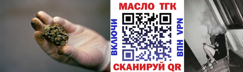 Дистиллят ТГК жижа  Чебаркуль 