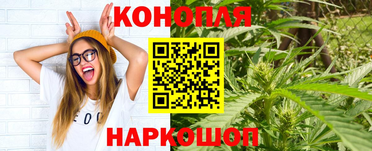Конопля LSD WEED  Вход с VPN  Чебаркуль  Шишки марихуана MAZAR 